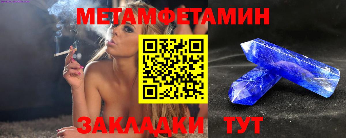 АМФЕТАМИН VHQ  Вход с VPN  АМФ  Ростов Великий 