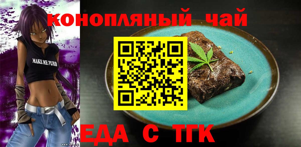 Canna-Cookies марихуана  Вход с VPN  Ростов Великий 