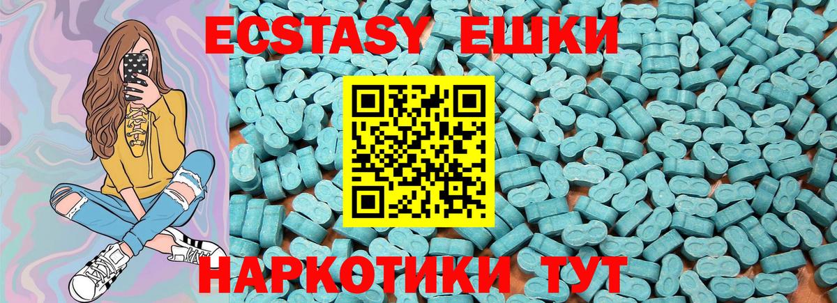 Alpha PVP СОЛЬ кристаллы  Бошки Шишки  Меф МЯУ МЯУ кристаллы  Ростов Великий  ГАШ  Вход с VPN 