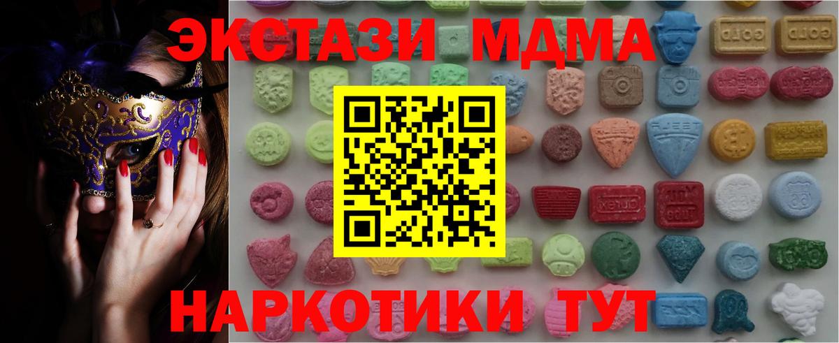 Ecstasy  Вход с VPN  Ростов Великий  Ecstasy ешки  ЭКСТАЗИ 280мг 