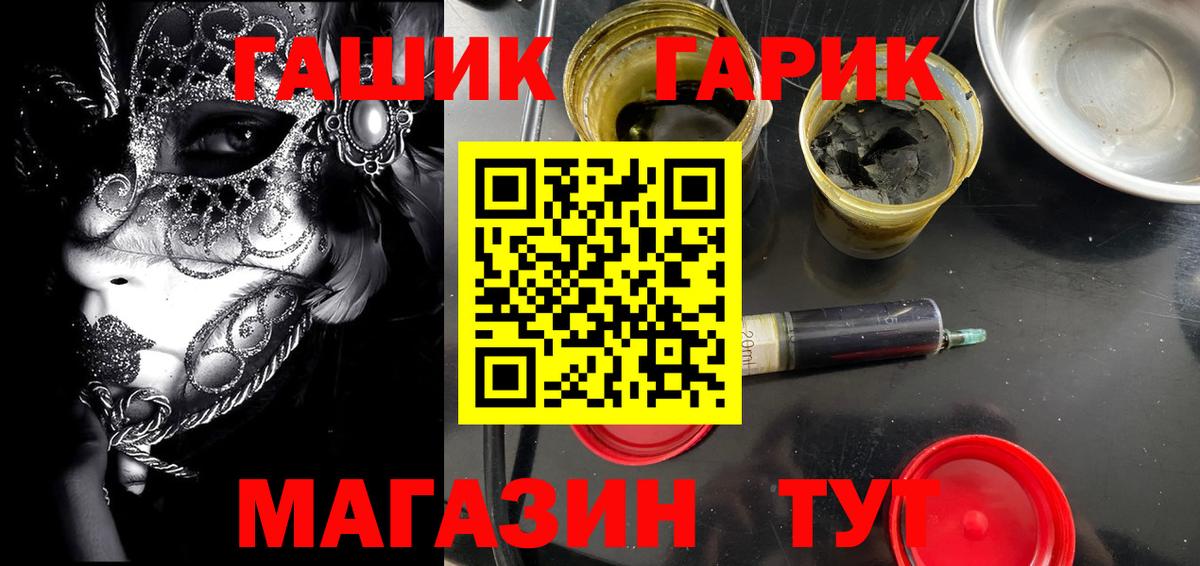 Гашиш AMNESIA HAZE  ГАШ 40% ТГК  ГАШ  Вход с VPN  Ростов Великий 