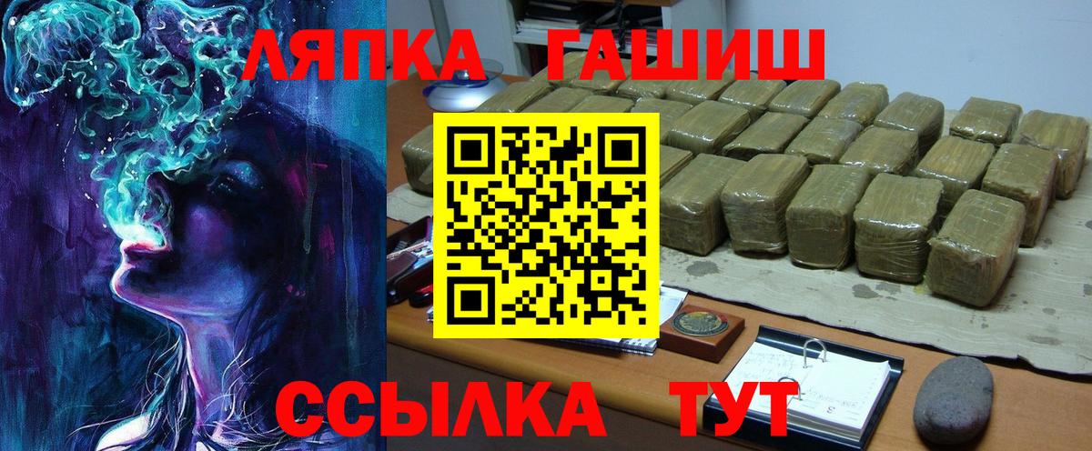 ГАШИШ 40% ТГК Ростов Великий