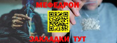мяу мяу мука Будённовск