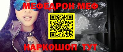 мяу мяу мука Будённовск