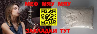 прущие крисы Бугуруслан