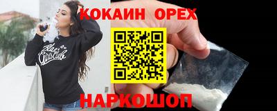 прущие крисы Бугуруслан