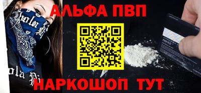 мяу мяу мука Будённовск