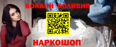 мяу мяу мука Будённовск