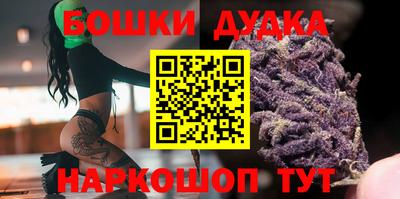 ALPHA-PVP Бузулук