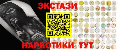 мяу мяу мука Будённовск