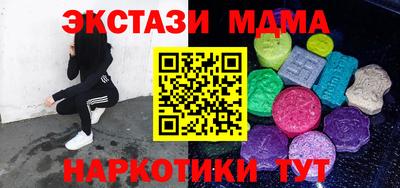 ALPHA-PVP Бузулук