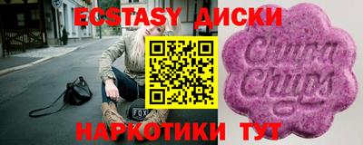 прущие крисы Бугуруслан