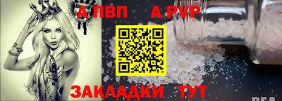 мяу мяу мука Будённовск