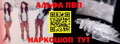 мяу мяу мука Будённовск