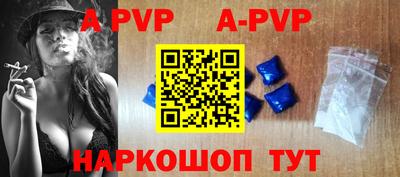 ALPHA-PVP Бузулук