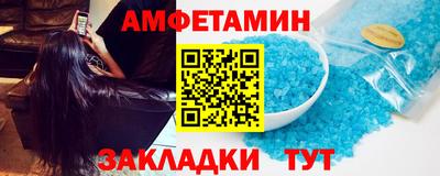 ALPHA-PVP Бузулук