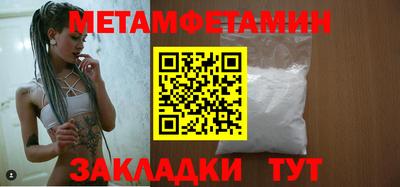 мяу мяу мука Будённовск