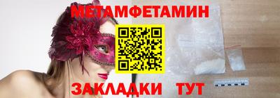 прущие крисы Бугуруслан