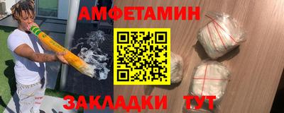 мяу мяу мука Будённовск