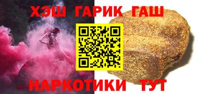 ALPHA-PVP Бузулук