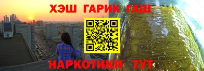 ALPHA-PVP Бузулук