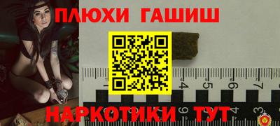 ALPHA-PVP Бузулук