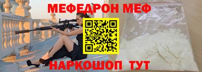 мяу мяу мука Будённовск