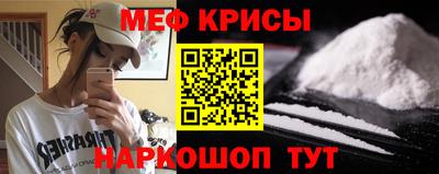 прущие крисы Бугуруслан