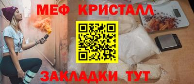 прущие крисы Бугуруслан
