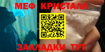 мяу мяу мука Будённовск