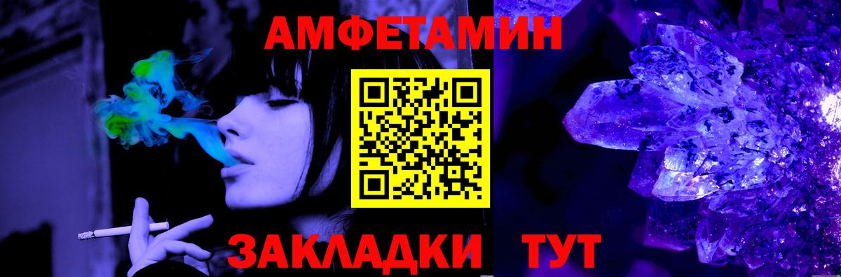 Ростов Великий  Первитин Methamphetamine  Вход с VPN 