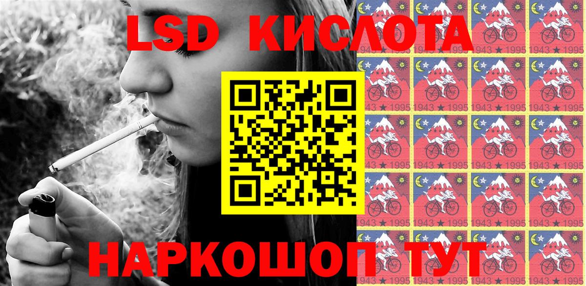 сколько стоит  Вход с VPN  Наркотические марки  Ростов Великий  Наркотические марки 1,8мг  Наркотические марки 1,8мг 