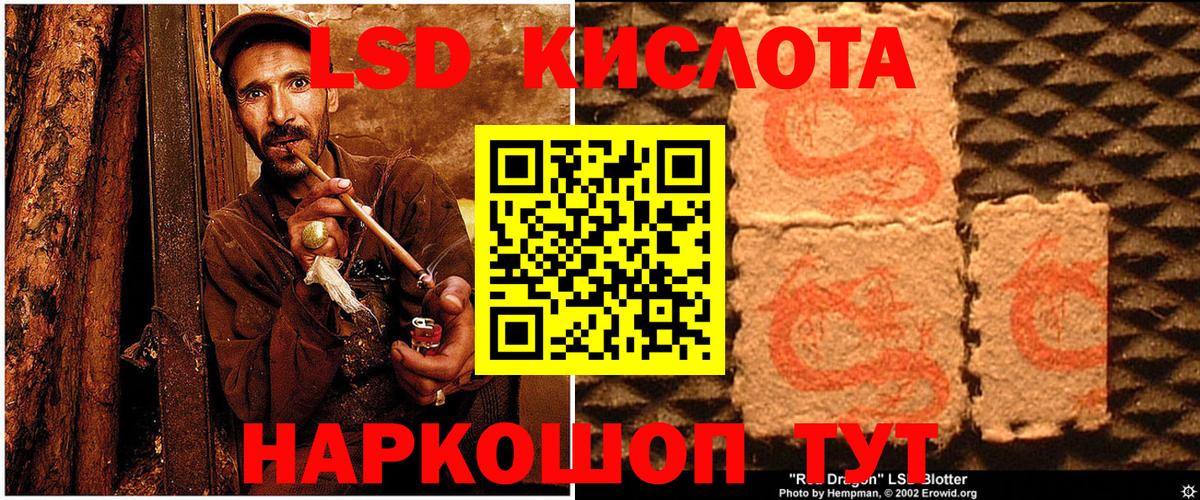 Марки 25I-NBOMe 1,5мг Ростов Великий