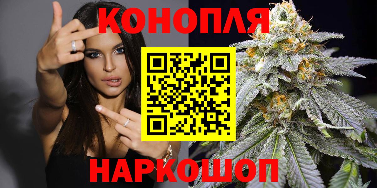 Марихуана White Widow  Канабис Amnesia  Вход с VPN  Конопля Ganja  Ростов Великий  Канабис VHQ 